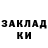Кетамин ketamine Mr GANsteR