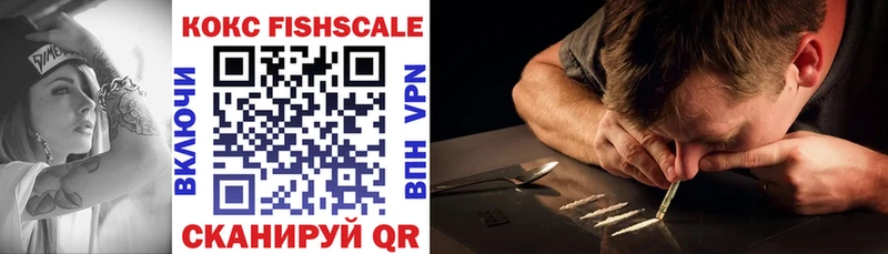мориарти какой сайт Сольцы Кокаин FishScale