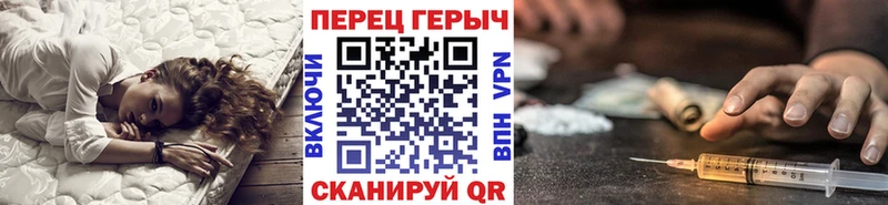 Героин афганец  Сольцы 