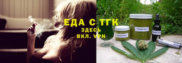 бошки Майский