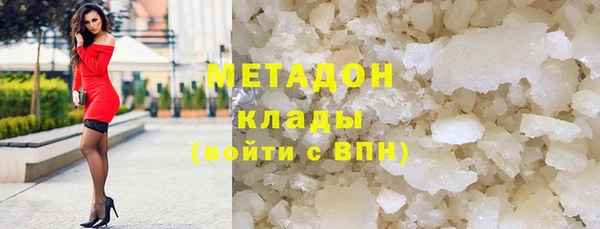 бошки Магадан
