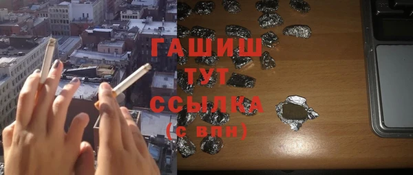 бошки Майский