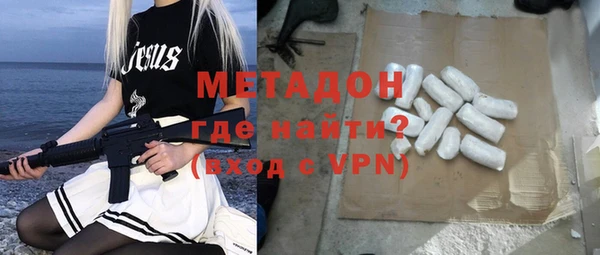 бошки Магадан