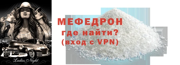 бошки Майский