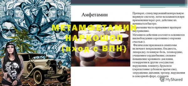 бошки Майский
