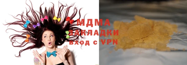 бошки Магадан