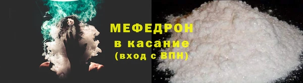 mix Магас