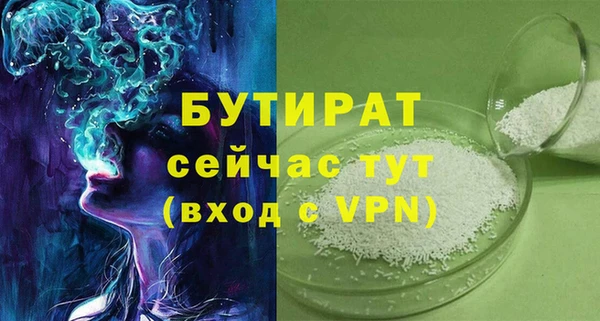 mix Магас