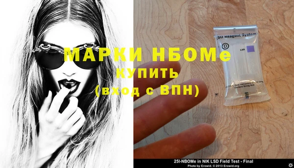 PSILOCYBIN Домодедово