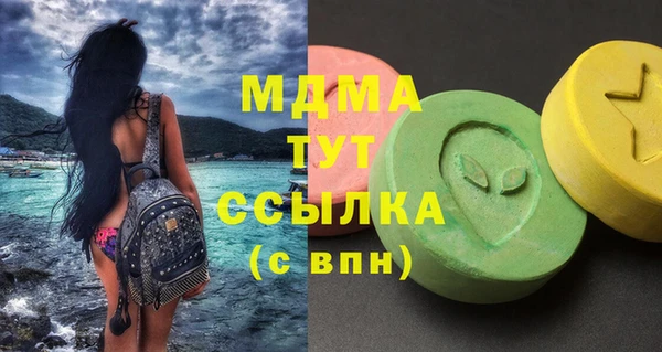 бошки Майский