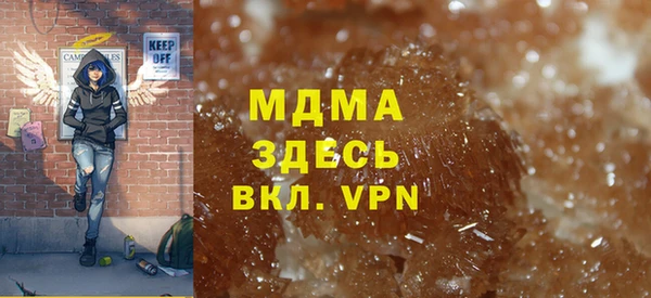 бошки Майский