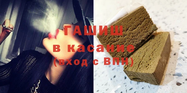 бошки Майский