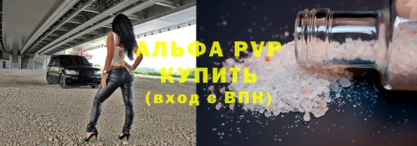 бошки Магадан