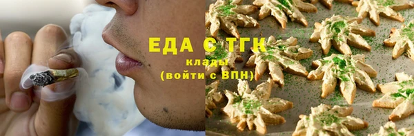 бошки Магадан