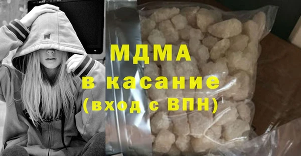 бошки Майский
