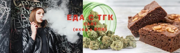 mix Магас