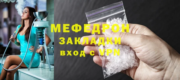 бошки Майский