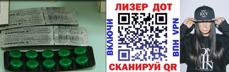 ЛСД экстази кислота  Сольцы 