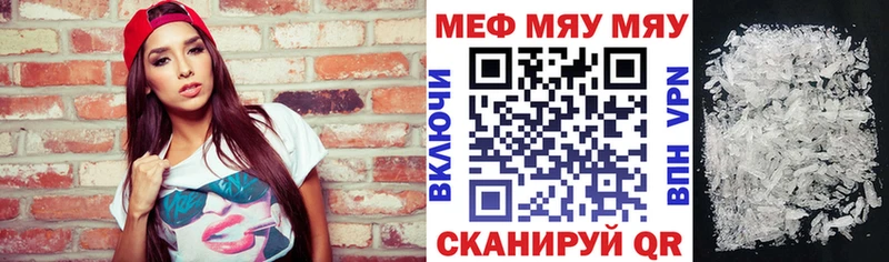 Мефедрон мука  наркошоп  Сольцы 