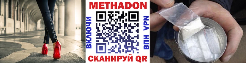 магазин наркотиков Сольцы Метадон белоснежный