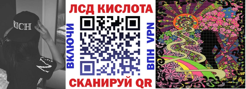 Марки 25I-NBOMe 1,5мг Сольцы