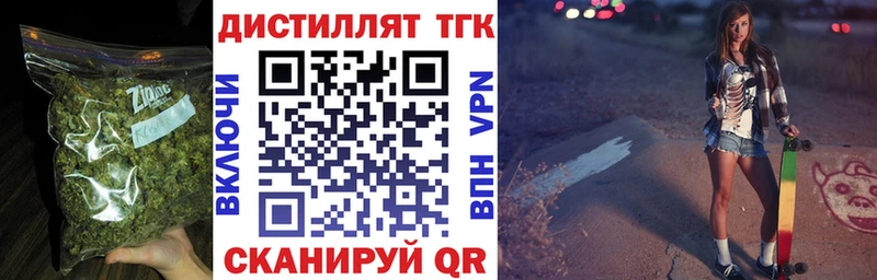 blacksprut как войти  Сольцы  Дистиллят ТГК жижа 